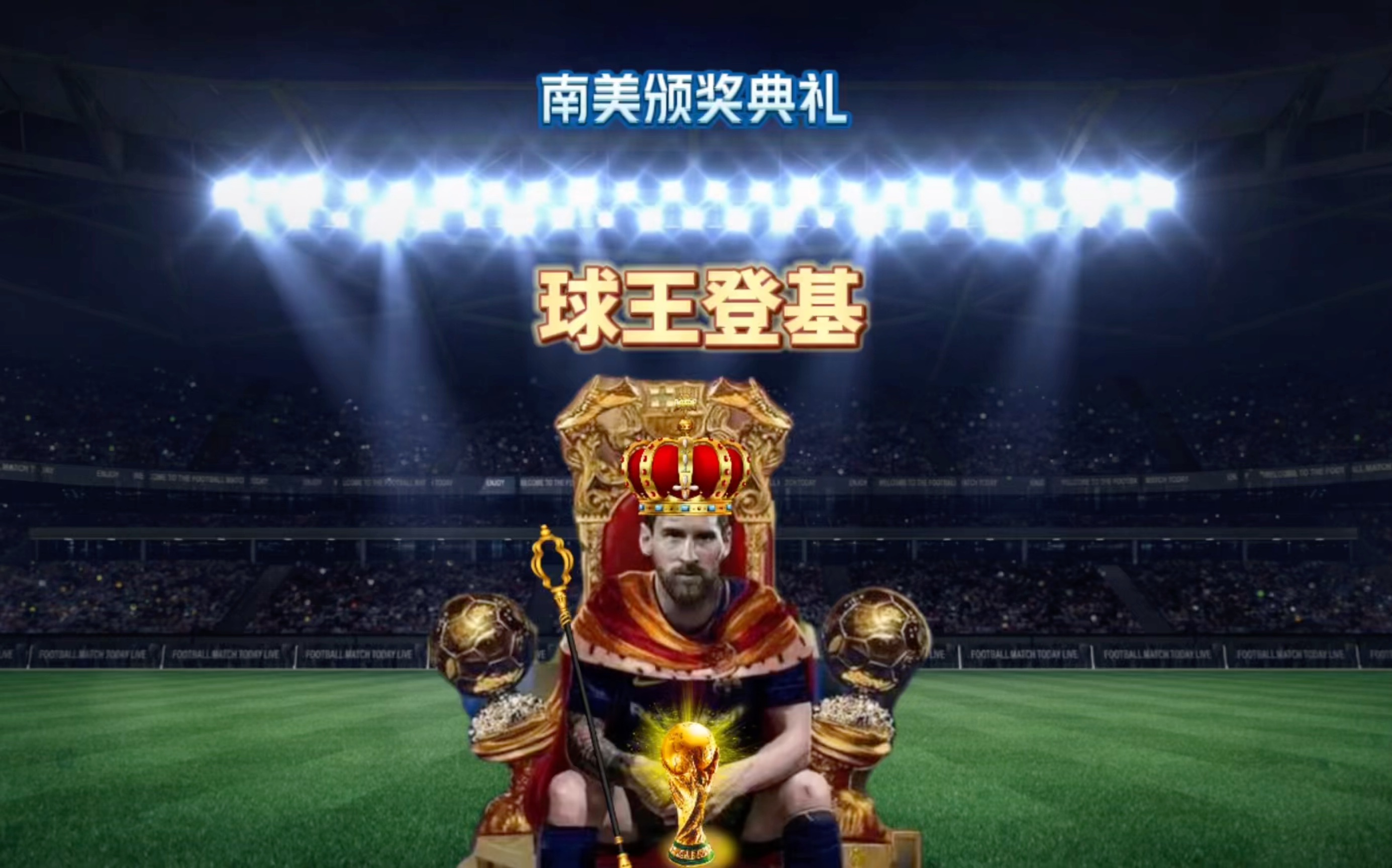 德里戈
