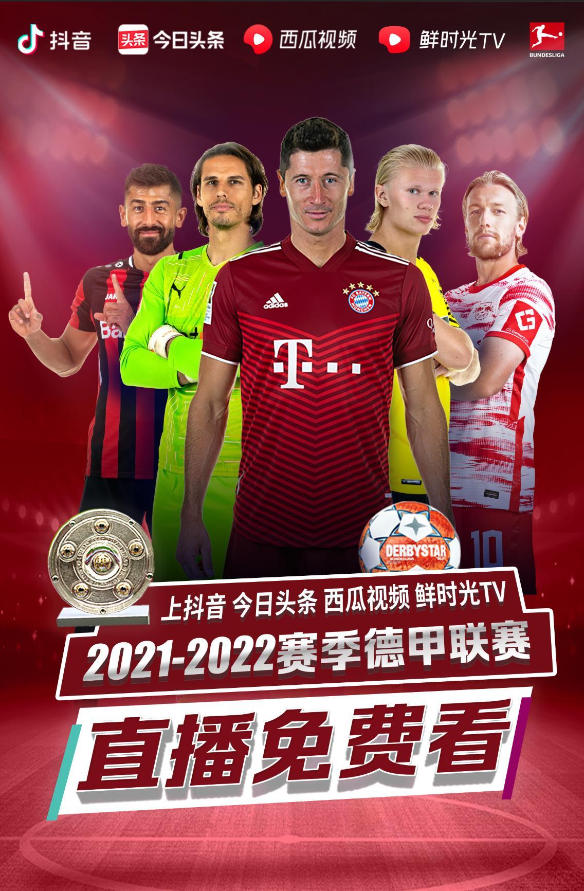 史案例